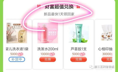 惊喜618 一天狂兑商品？京东养奶牛活动背后的“奇遇”记