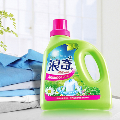 浪奇除菌洗衣液2kg/瓶装多效清洁去污除菌除螨促销组合装特价